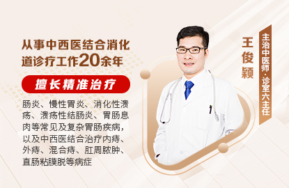 专注健康-用心服务